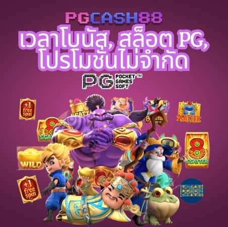 เว็บหวยออนไลน์ จ่ายจริง